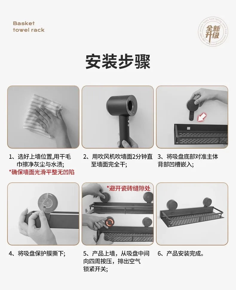 Aluminum Suction Cup Bathroom Shelf – No Drill Wall Mount Single Tier Organizer--Deal Extra-Deal Extra