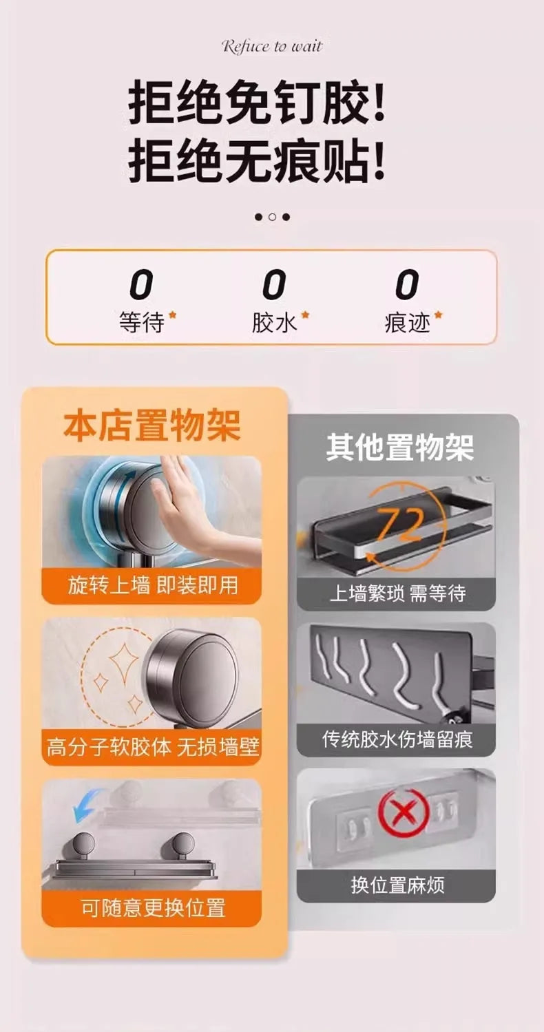 Aluminum Suction Cup Bathroom Shelf – No Drill Wall Mount Single Tier Organizer--Deal Extra-Deal Extra